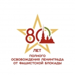 Студенческое телевидение «Макаровки» рассказывает о стойкости и мужестве детей в годы блокады