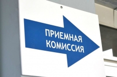 Старт приемной кампании в ФГБОУ ВО «ГУМРФ имени адмирала С.О.Макарова»