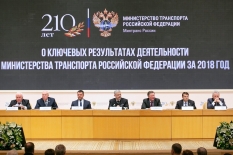 Заседание коллегии Министерства транспорта