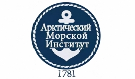 В Архангельском филиале «Макаровки» пройдет конференция, посвященная освоению Северного морского пути