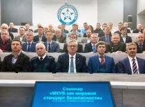 В ГУМРФ имени адмирала С.О. Макарова состоялся семинар «МКУБ как мировой стандарт безопасности»