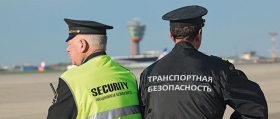 Курсы по подготовке сил обеспечения транспортной безопасности