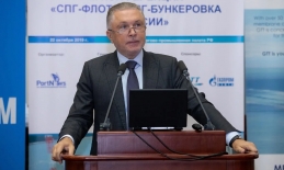 V конференция «СПГ-флот, СПГ-бункеровка и другие альтернативы»