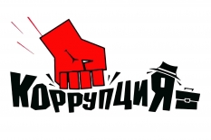 Встреча с представителями Мурманской транспортной прокуратуры