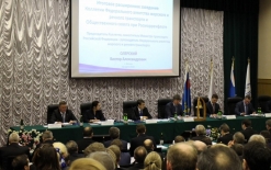 Итоговое расширенное заседание Коллегии Росморречфлота