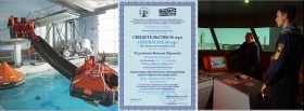 Повышение квалификации инструкторского персонала