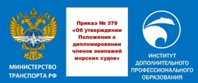 Информация для слушателей курсов