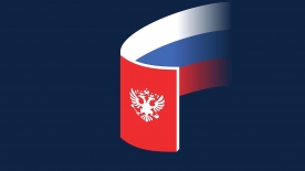 12 декабря отмечается День Конституции Российской Федерации