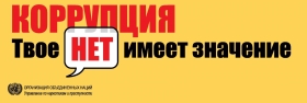 Встреча с представителями Транспортной прокуратуры