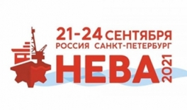 Отраслевая выставка «Нева»