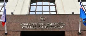 Мурманский филиал Университета получил признание Минтранса России в области подготовки членов экипажей морских судов