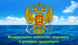 Приглашаем в Instagram Росморречфлота!