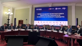 Макаровка приняла участие в первом заседании Экспертного совета Минтранса по автономному судоходству