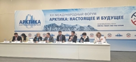 Завершена работа Арктического форума