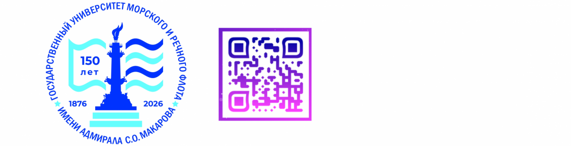 Один Университет. Одна команда. Один MAX.