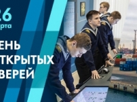 День открытых дверей пройдет в «Макаровке» в марте