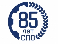 В Колледже и филиалах ГУМРФ проводятся мероприятия, посвящённые 85-летию системы СПО