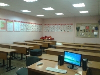 Изменение графика проведения занятий 