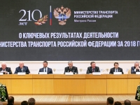 Заседание коллегии Министерства транспорта