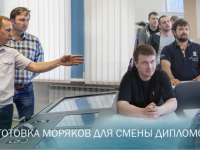 Дистанционное обучение