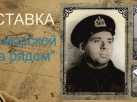 Фотовыставка "Военный и морской флот всегда рядом"