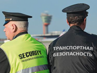 Курсы по подготовке сил обеспечения транспортной безопасности