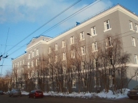 Работники ФГБНУ "ПИНРО" пройдут подготовку в соответствии с требованиями МК ПДНВ