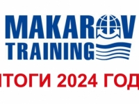 Макаровка обучила более 25 тысяч специалистов отрасли по программам ДПО в 2024 году