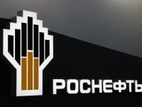 «Нефтяная компания «Роснефть» подписала соглашение с Университетом