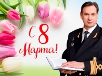 Ректор Сергей Барышников поздравляет с 8 марта!