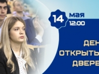 Двери открываются, следующая остановка — приёмная комиссия!