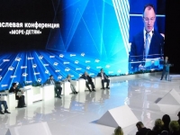 Отраслевая конференция "МОРЕ -ДЕТЯМ"