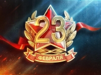 Поздравление ректора с 23 февраля!