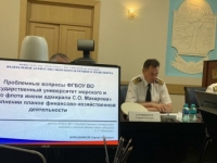 Заседание Совета по образованию Росморречфлота