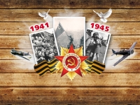 С Днем Победы!
