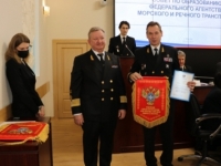 Награждение ГУМРФ за успехи в 2020 году