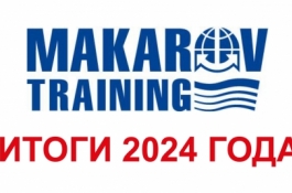 Макаровка обучила более 25 тысяч специалистов отрасли по программам ДПО в 2024 году