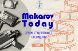 Makarov today рассказывает о рабочей поездке делегации ГУМРФ на выставку-форум «Россия»